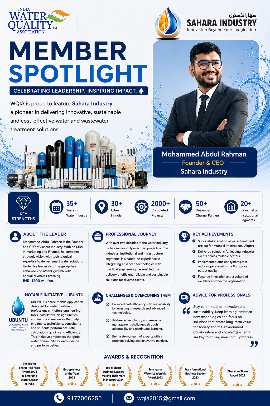 Sahara Industry Member Story