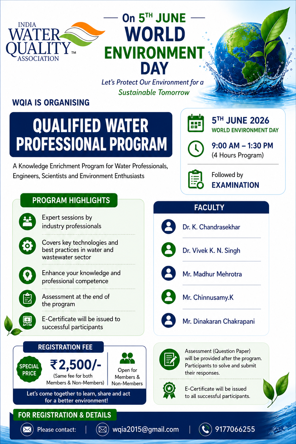 Wqia World Environment Day